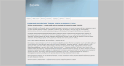 Desktop Screenshot of help.rucable.net